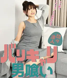 国产年代剧归途列车海报