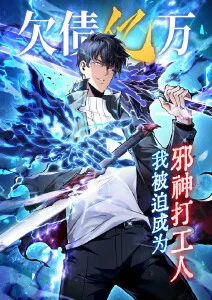 国产科幻动画星海拾贝海报